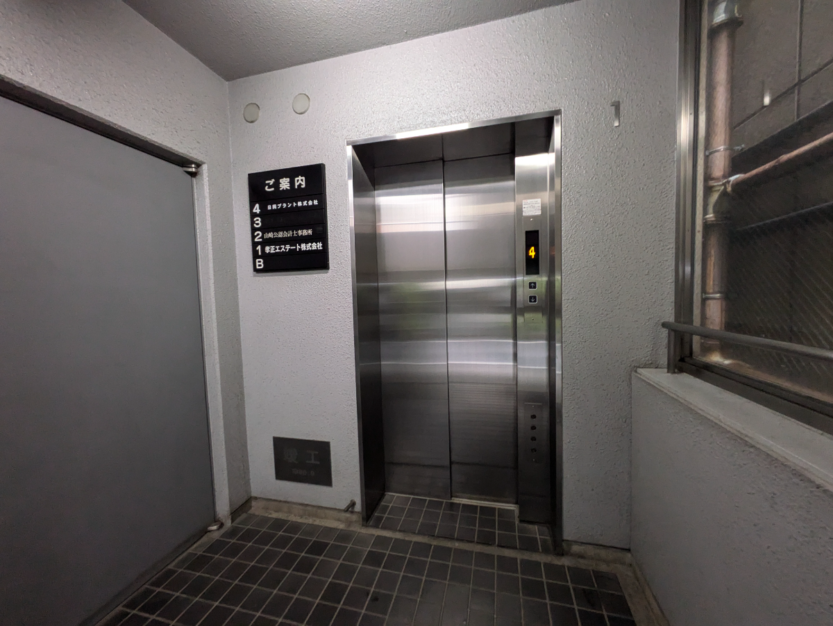 v20250427002254/fresh/building/J00100387937_4