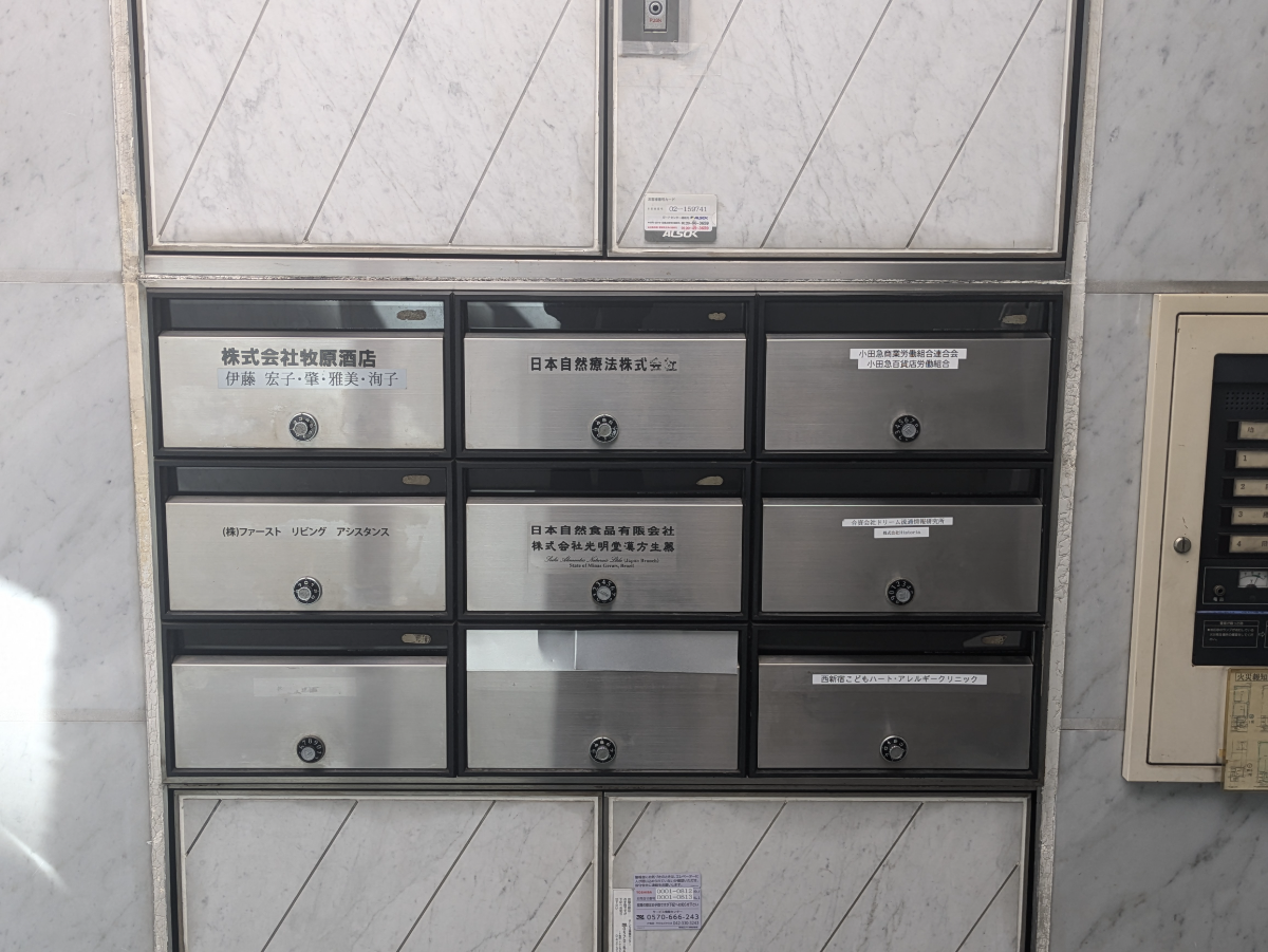 v20250427002254/fresh/building/J00100388203_10