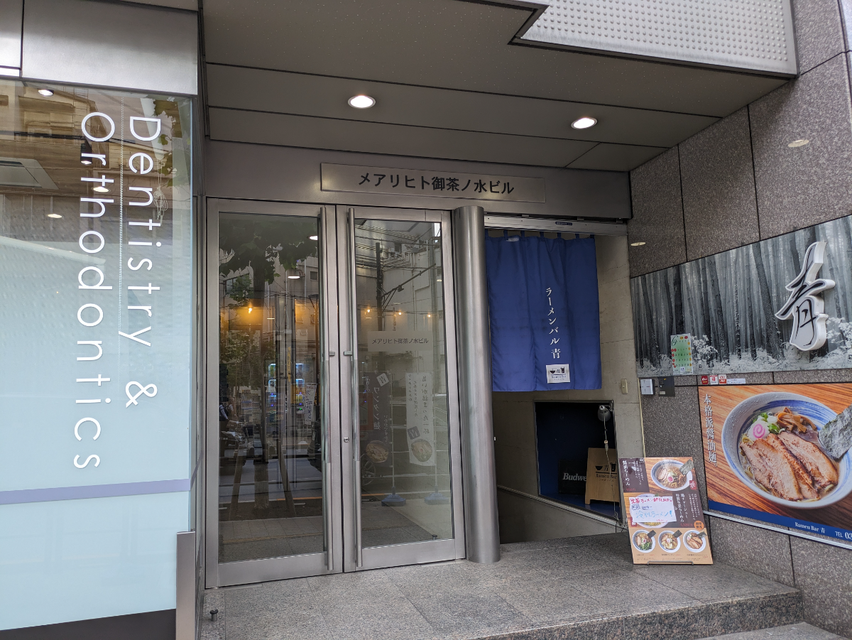 v20250427002254/fresh/building/J00100388212_3