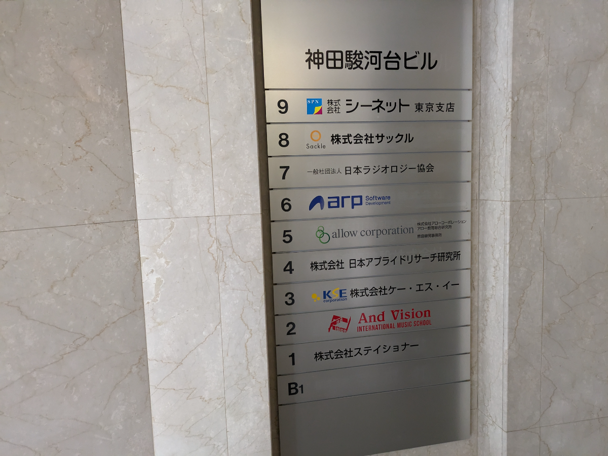 v20250427002254/fresh/building/J00100388213_67