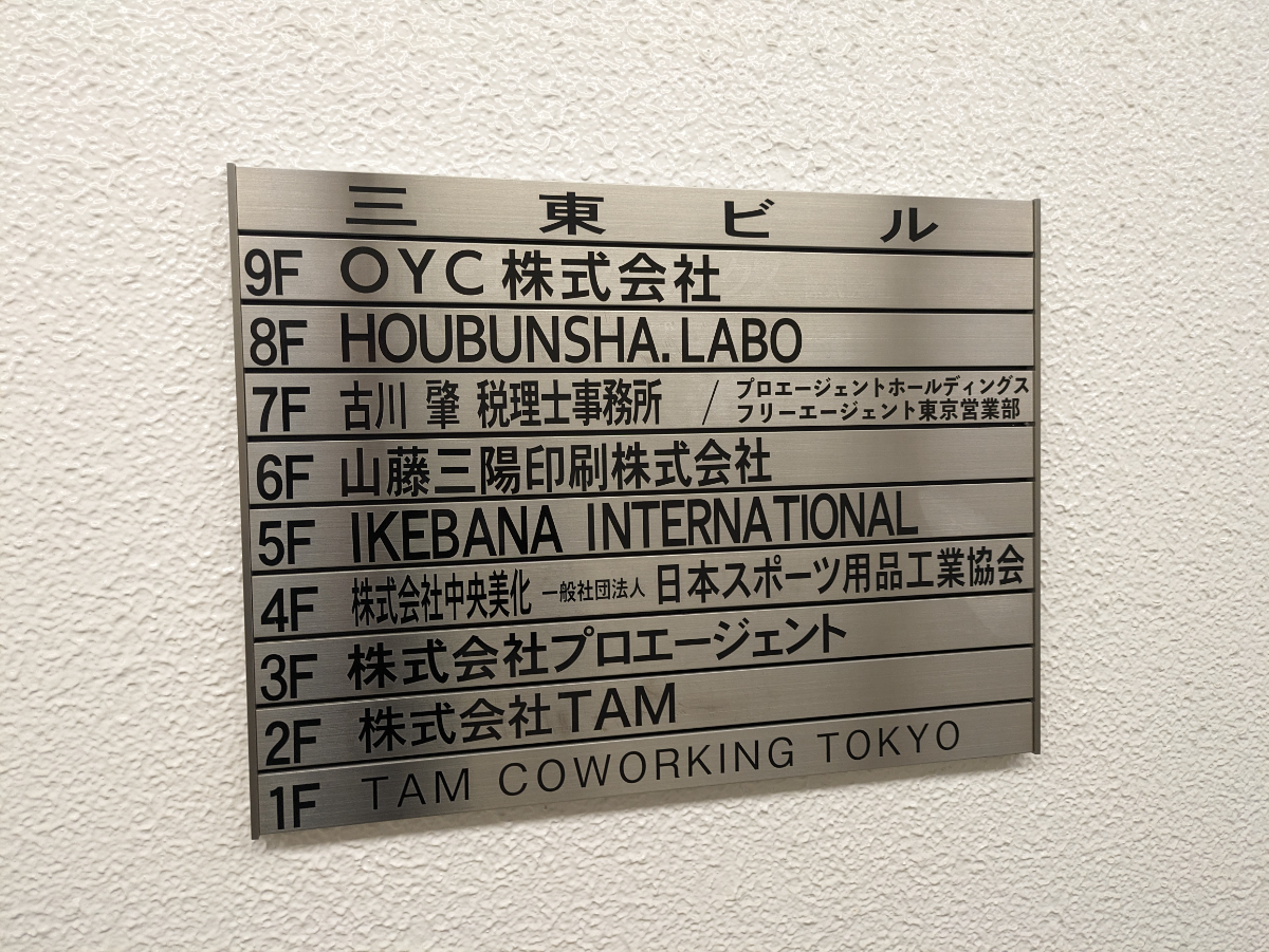 v20250427002254/fresh/building/J00100388220_67