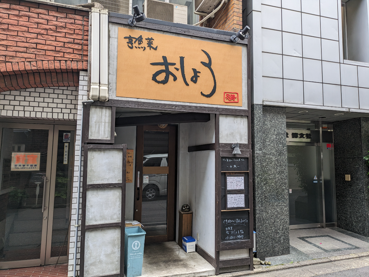 v20250427002254/fresh/building/J00100388236_8