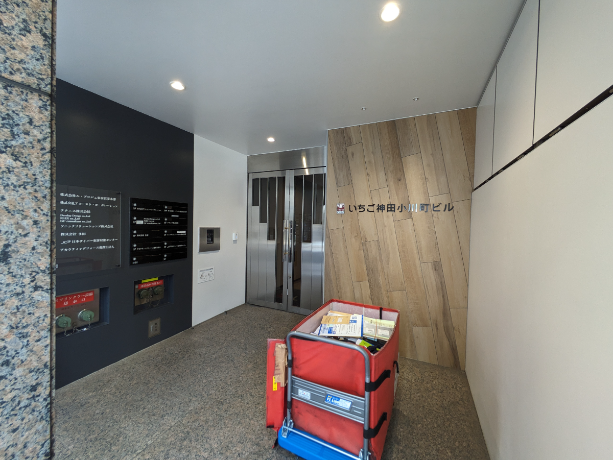 v20250427002254/fresh/building/J00100388245_4