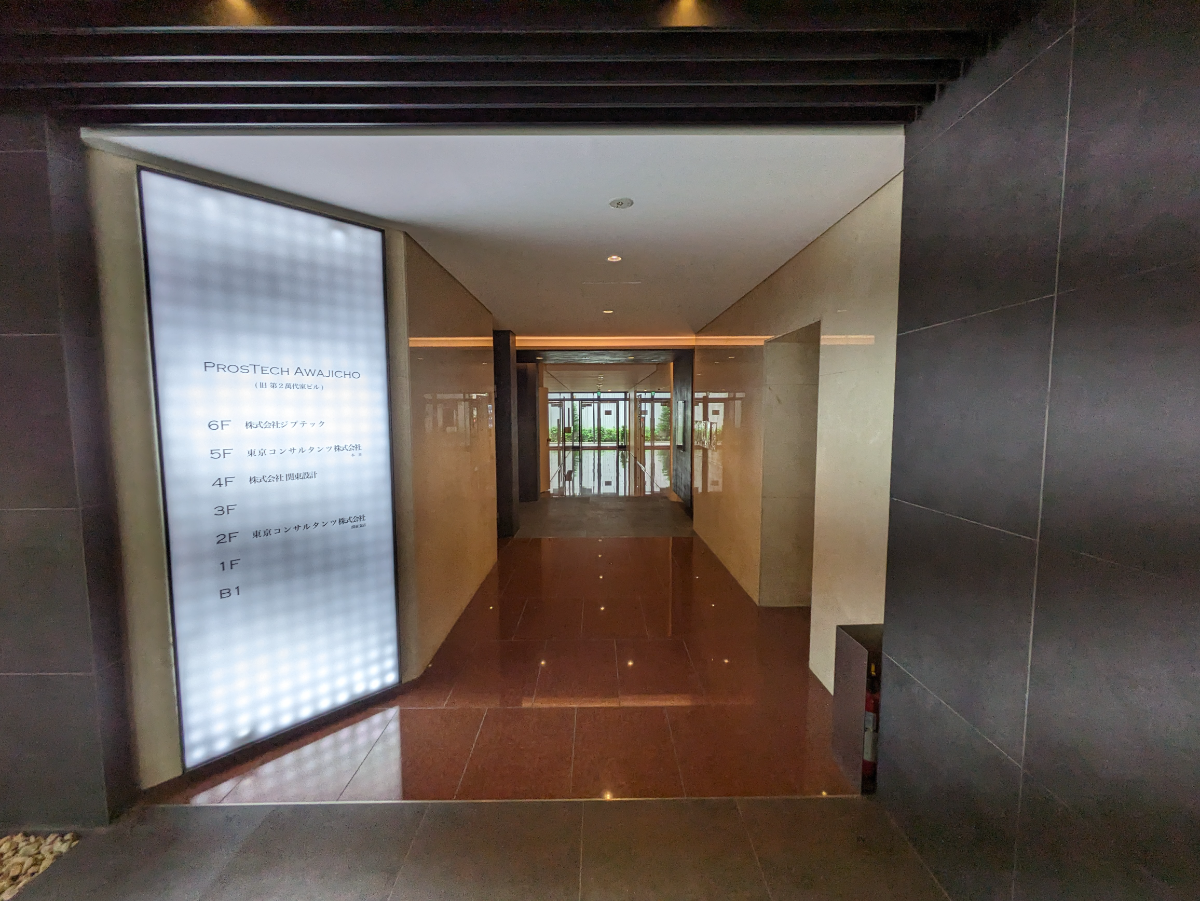 v20250427002254/fresh/building/J00100388248_4