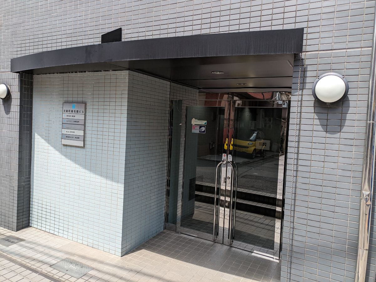 v20250427002254/fresh/building/J00100388253_3