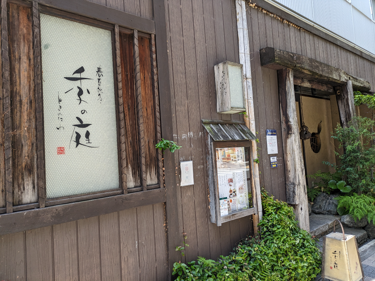 v20250427002254/fresh/building/J00100388258_9