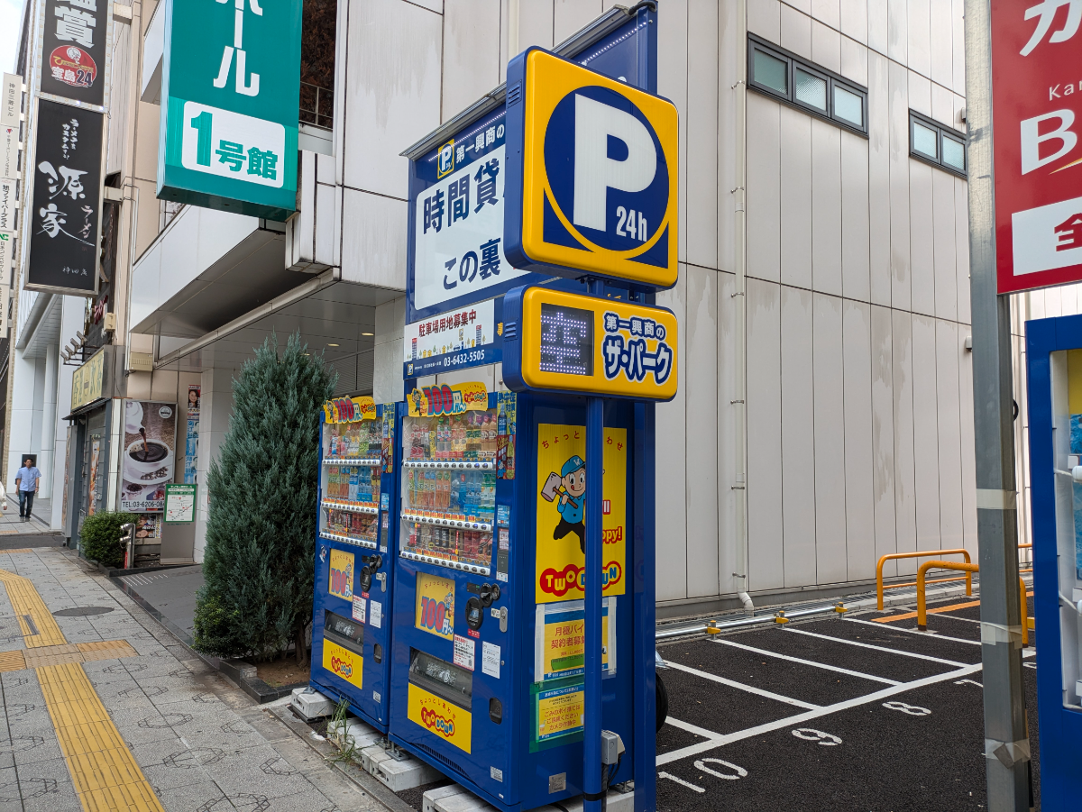 v20250427002254/fresh/building/J00100388272_13