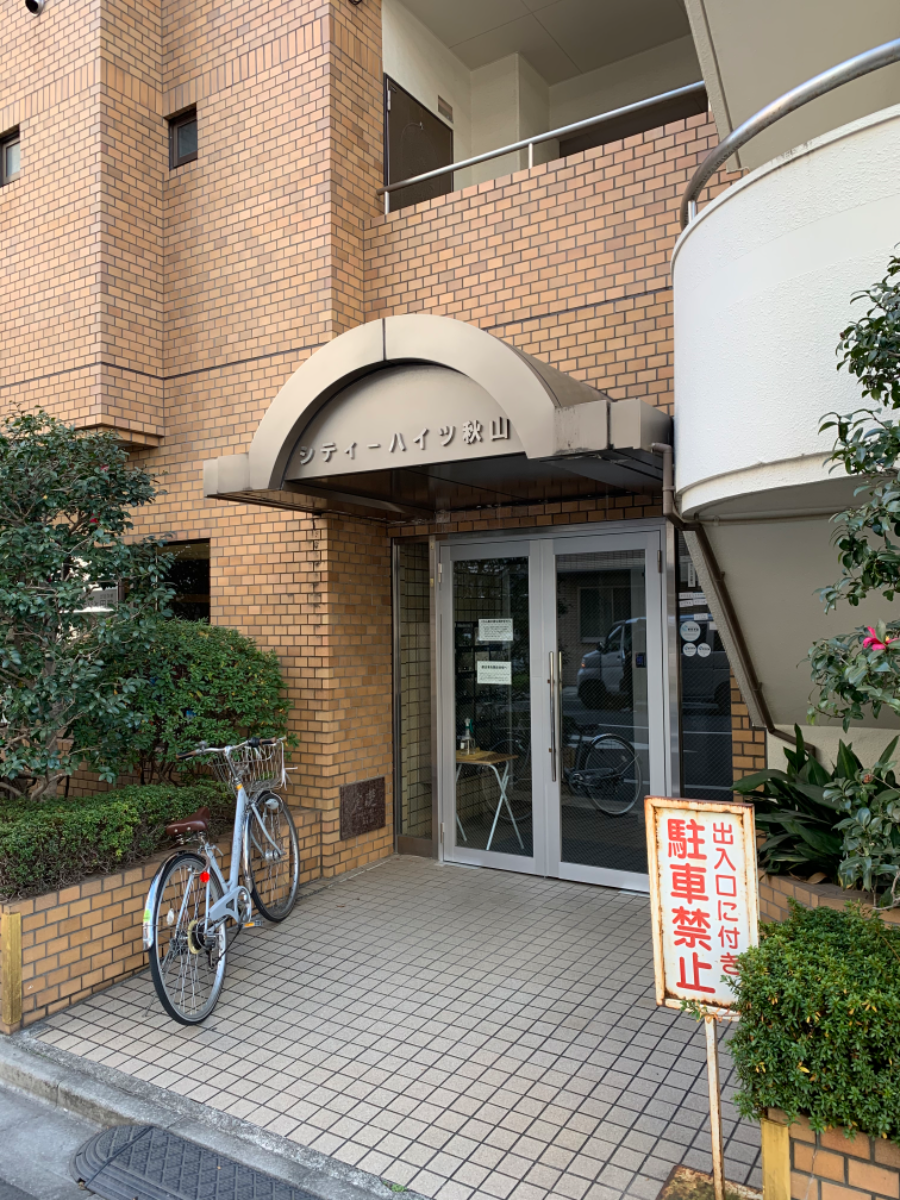 v20250427002254/fresh/building/J00100388290_2