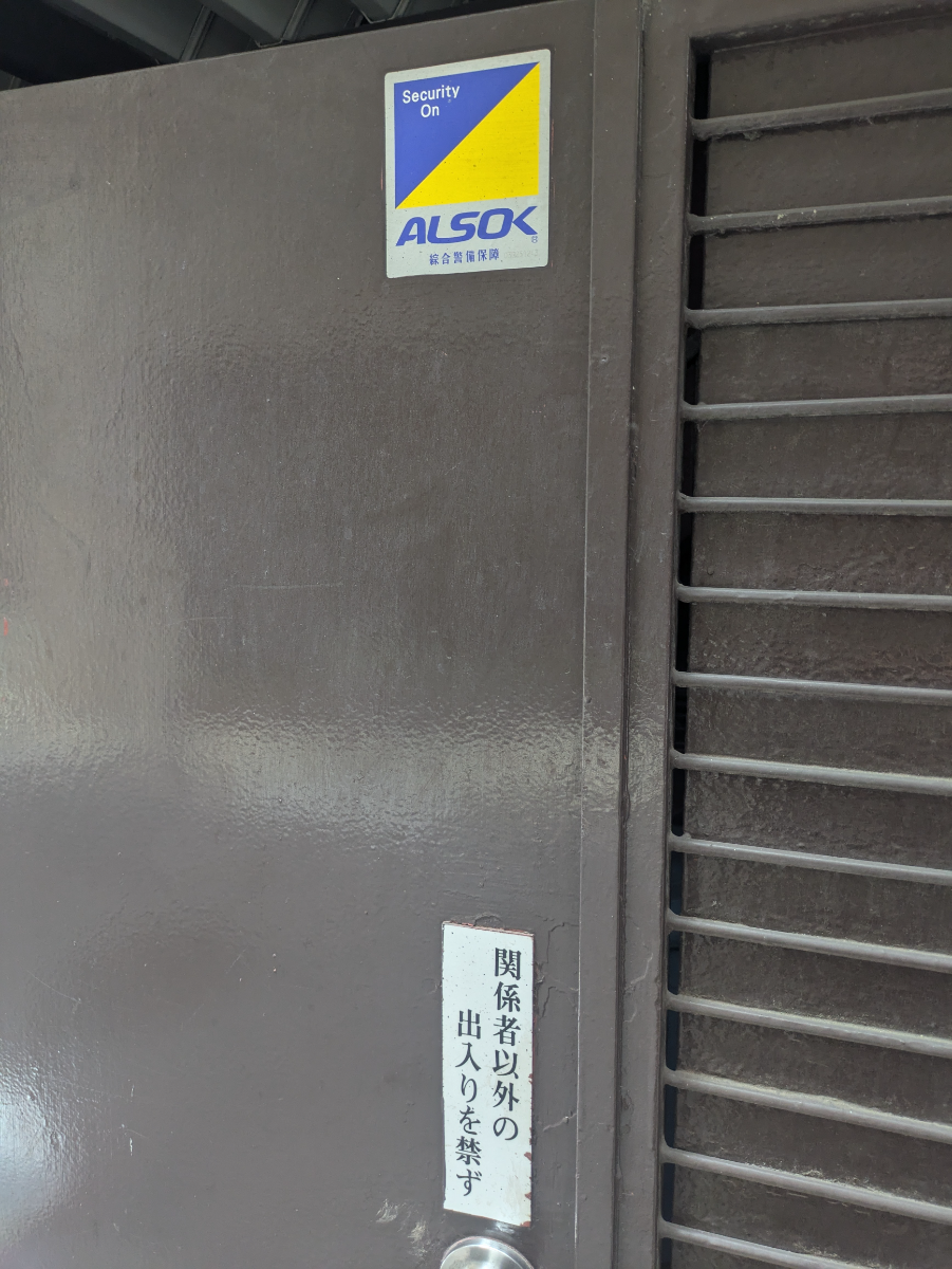 v20250427002254/fresh/building/J00100388338_10