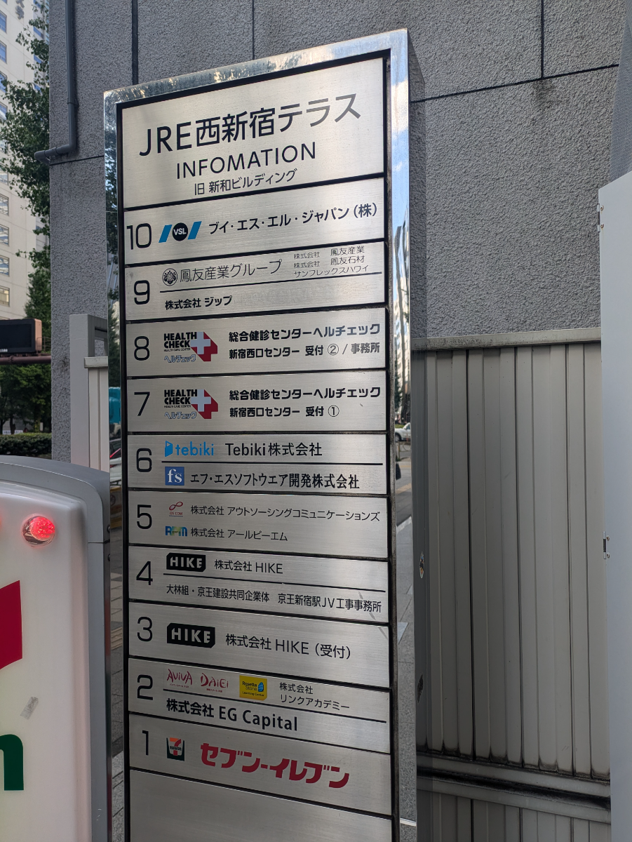 v20250427002254/fresh/building/J00100388403_67
