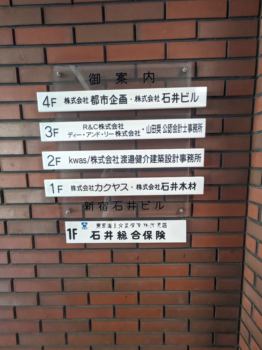 v20250427002254/fresh/building/J00100388440_67
