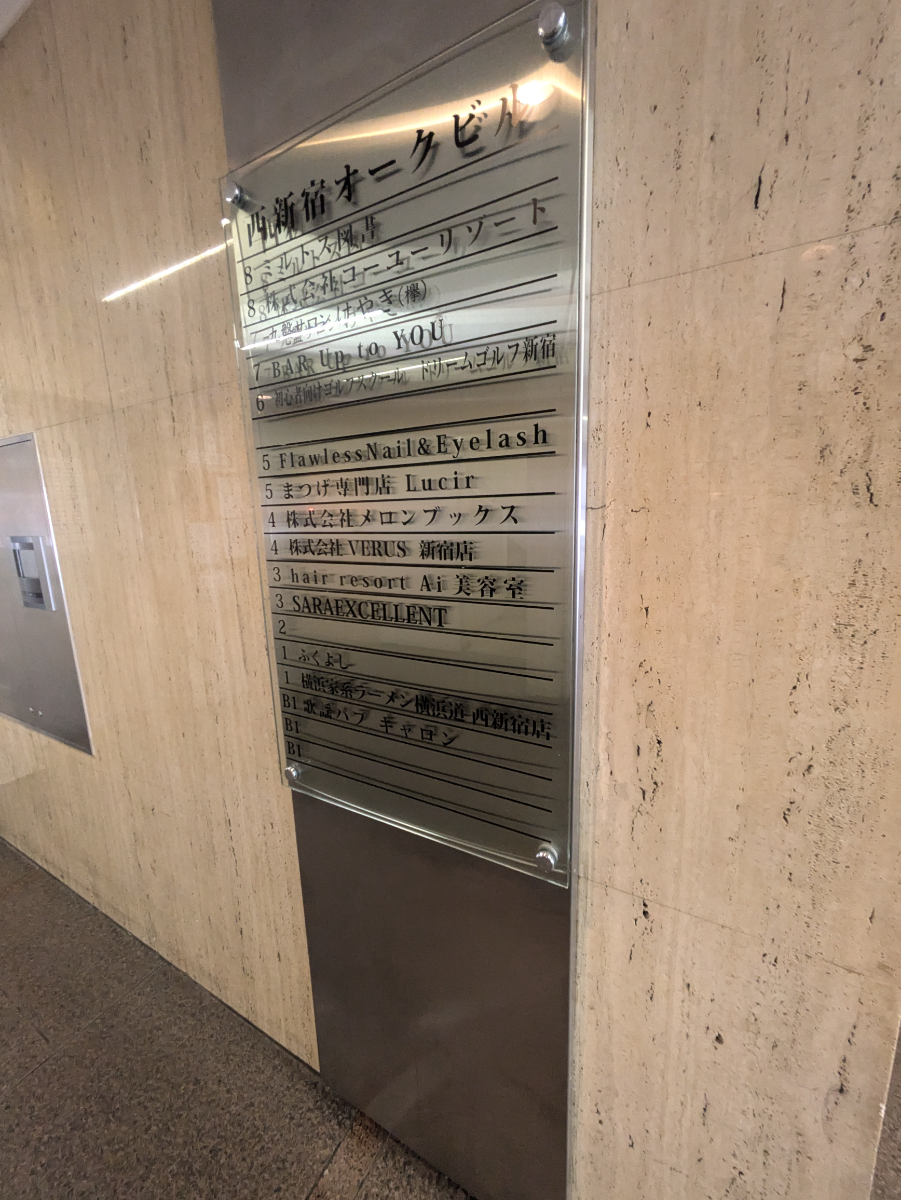 v20250427002254/fresh/building/J00100388441_67