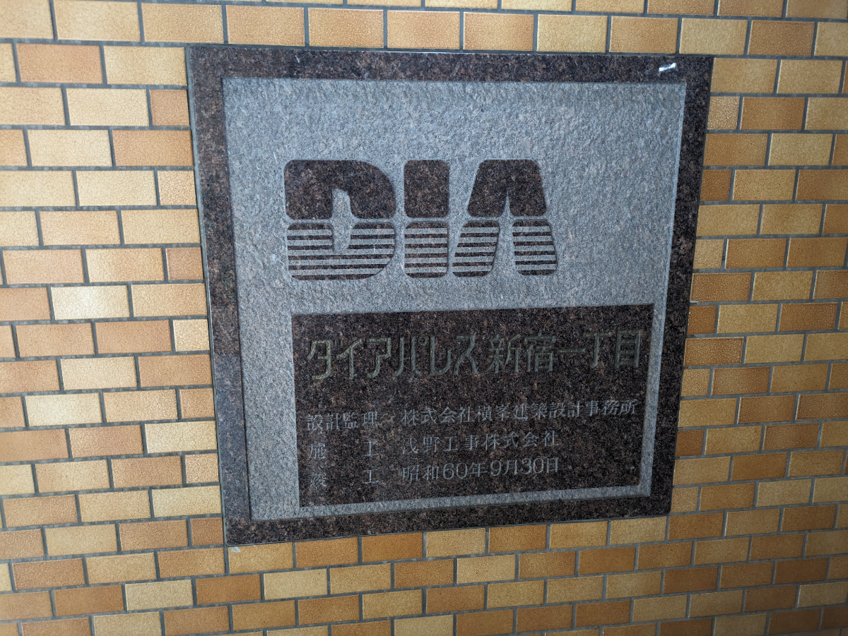 v20250427002254/fresh/building/J00100388445_67