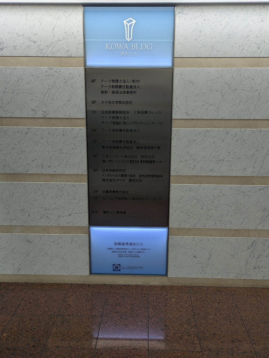 v20250427002254/fresh/building/J00100388448_67