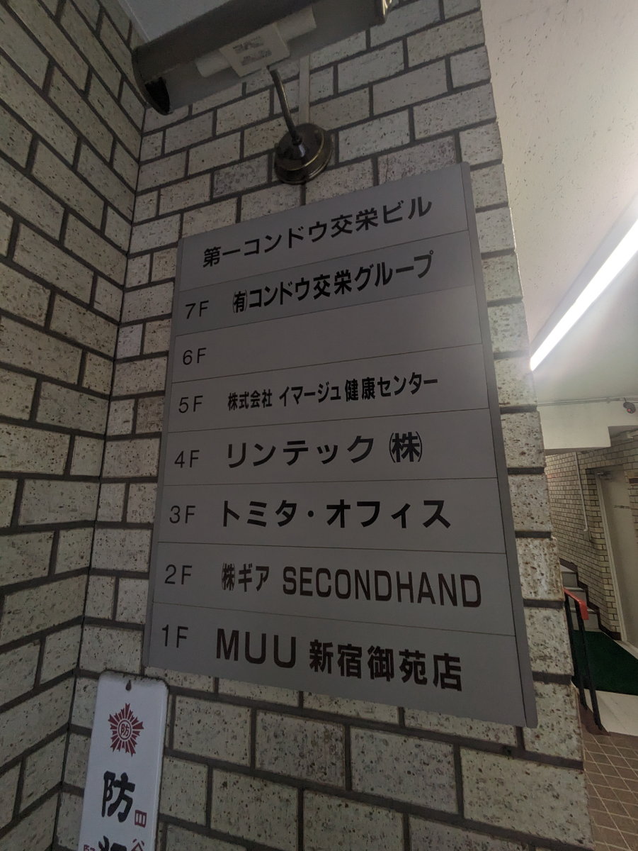 v20250427002254/fresh/building/J00100388449_67