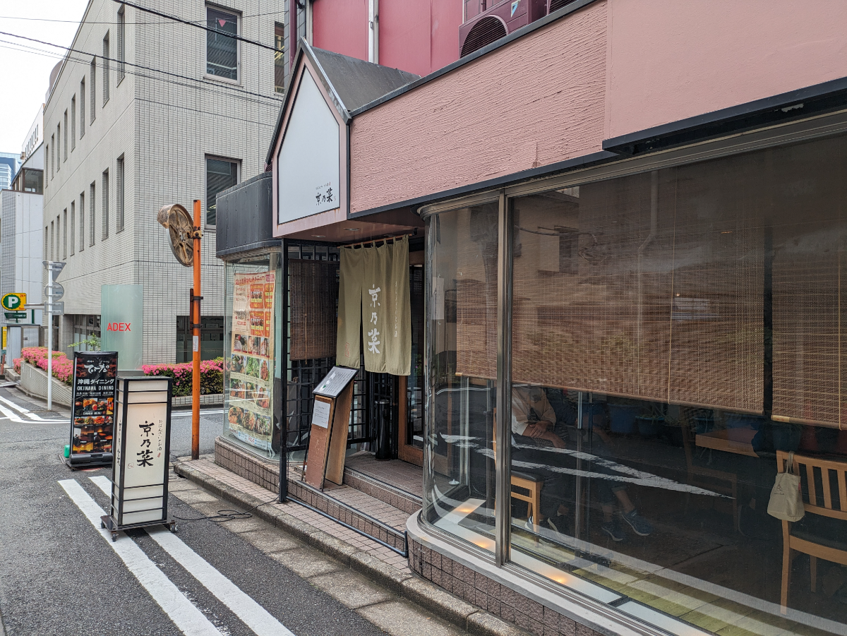 v20250427002254/fresh/building/J00100388465_8