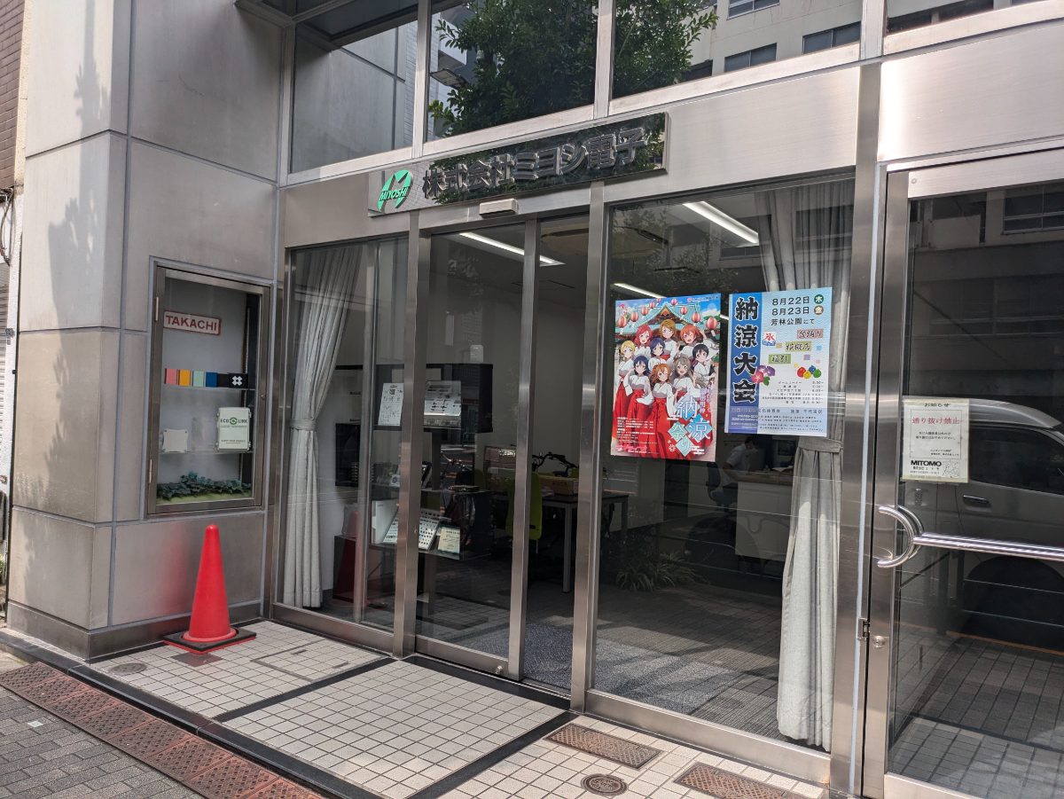 v20250427002254/fresh/building/J00100388466_8
