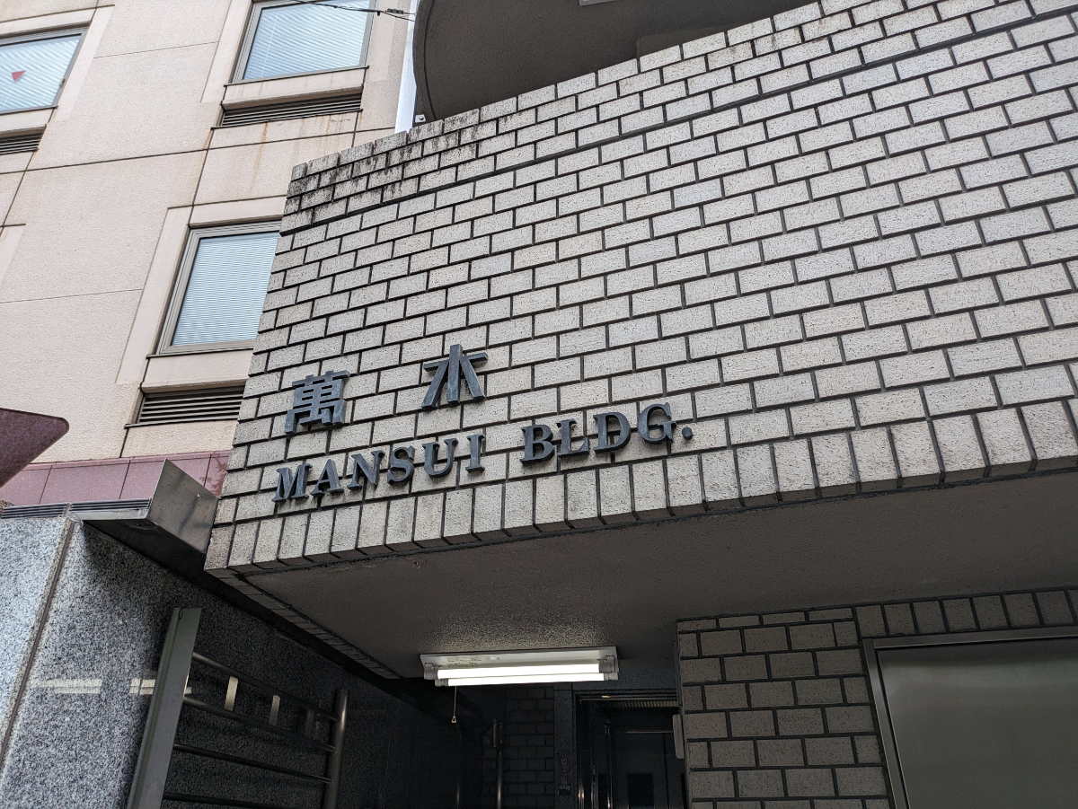 v20250427002254/fresh/building/J00100388506_7