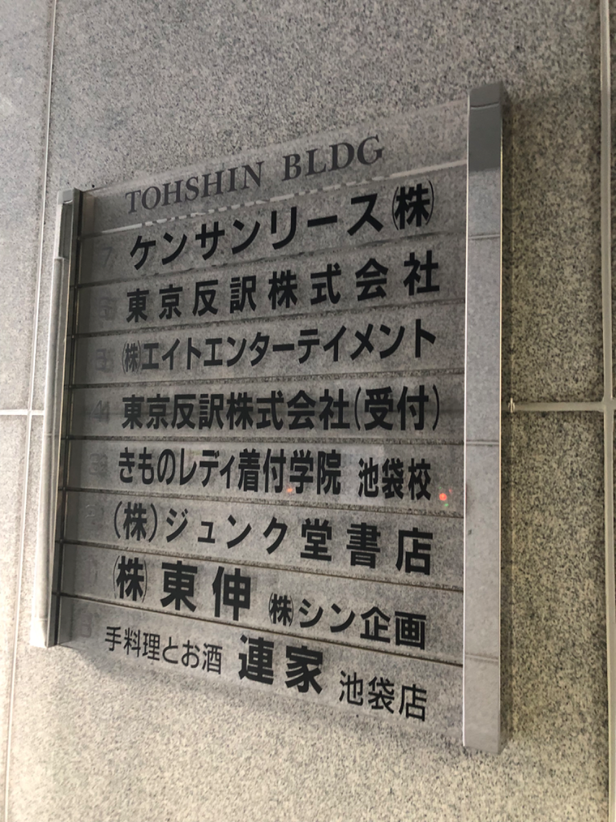 v20250427002254/fresh/building/J00100388599_67