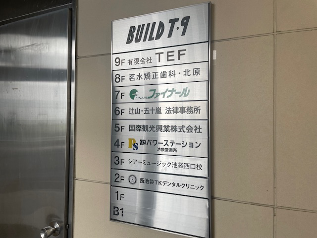 v20250427002254/fresh/building/J00100388668_67