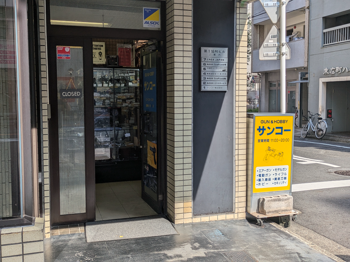 v20250427002254/fresh/building/J00100388699_9