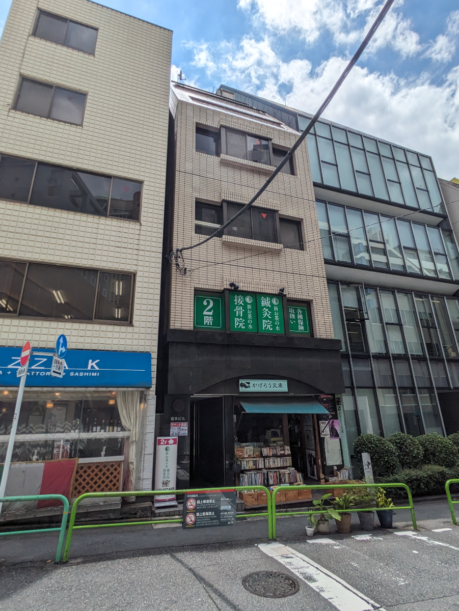 v20250427002254/fresh/building/J00100388702_9