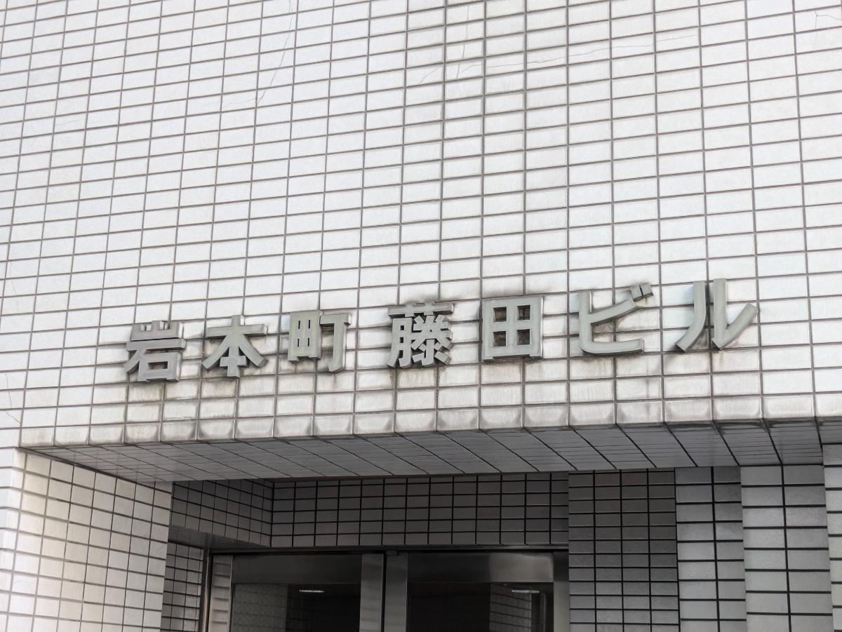 v20250427002254/fresh/building/J00100388708_14