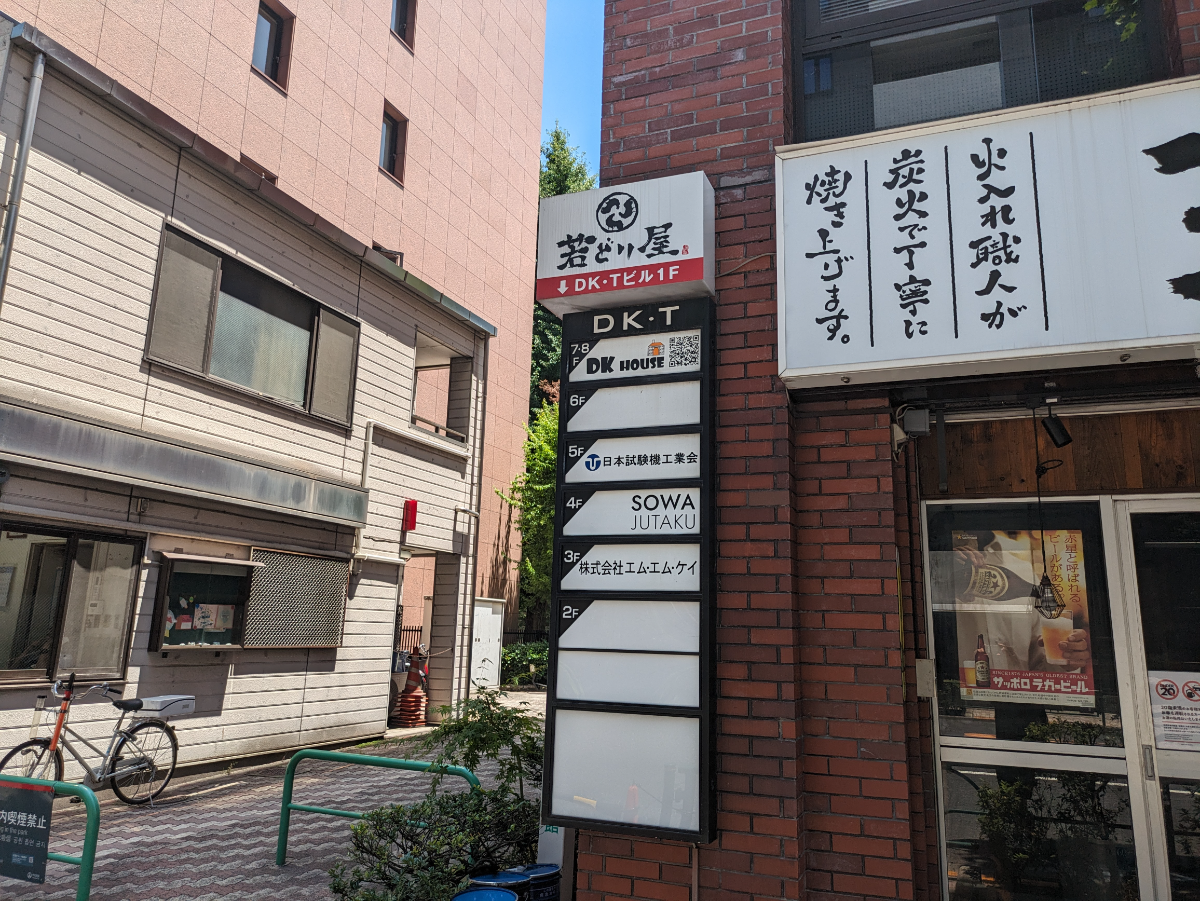 v20250427002254/fresh/building/J00100388713_10