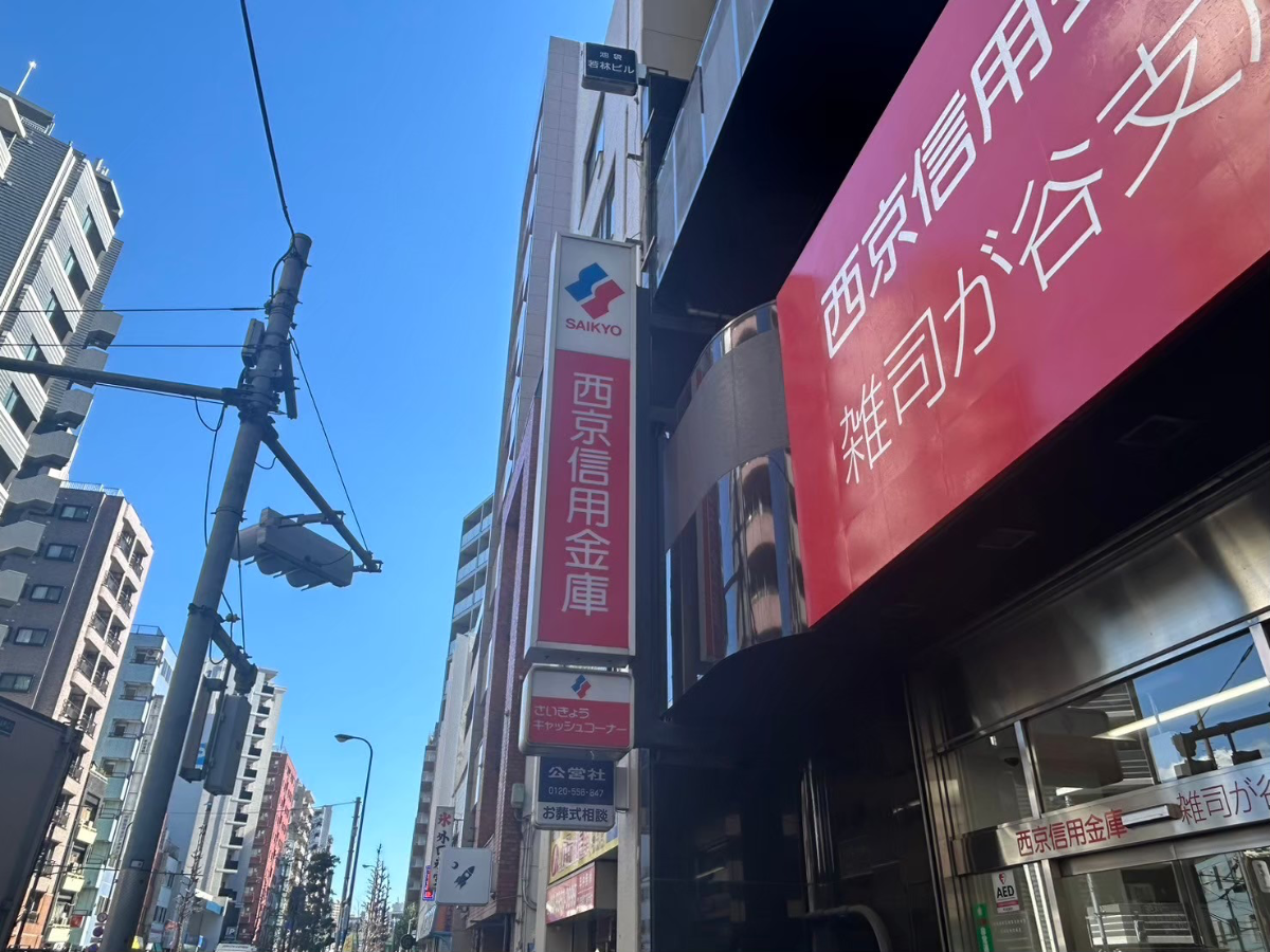 v20250427002254/fresh/building/J00100388770_11