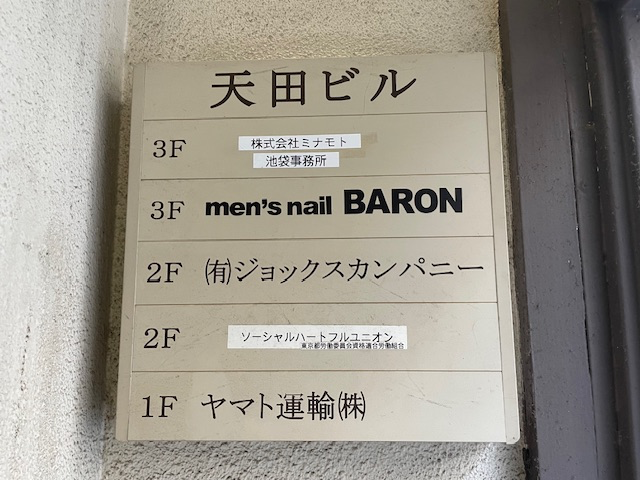 v20250427002254/fresh/building/J00100388835_67