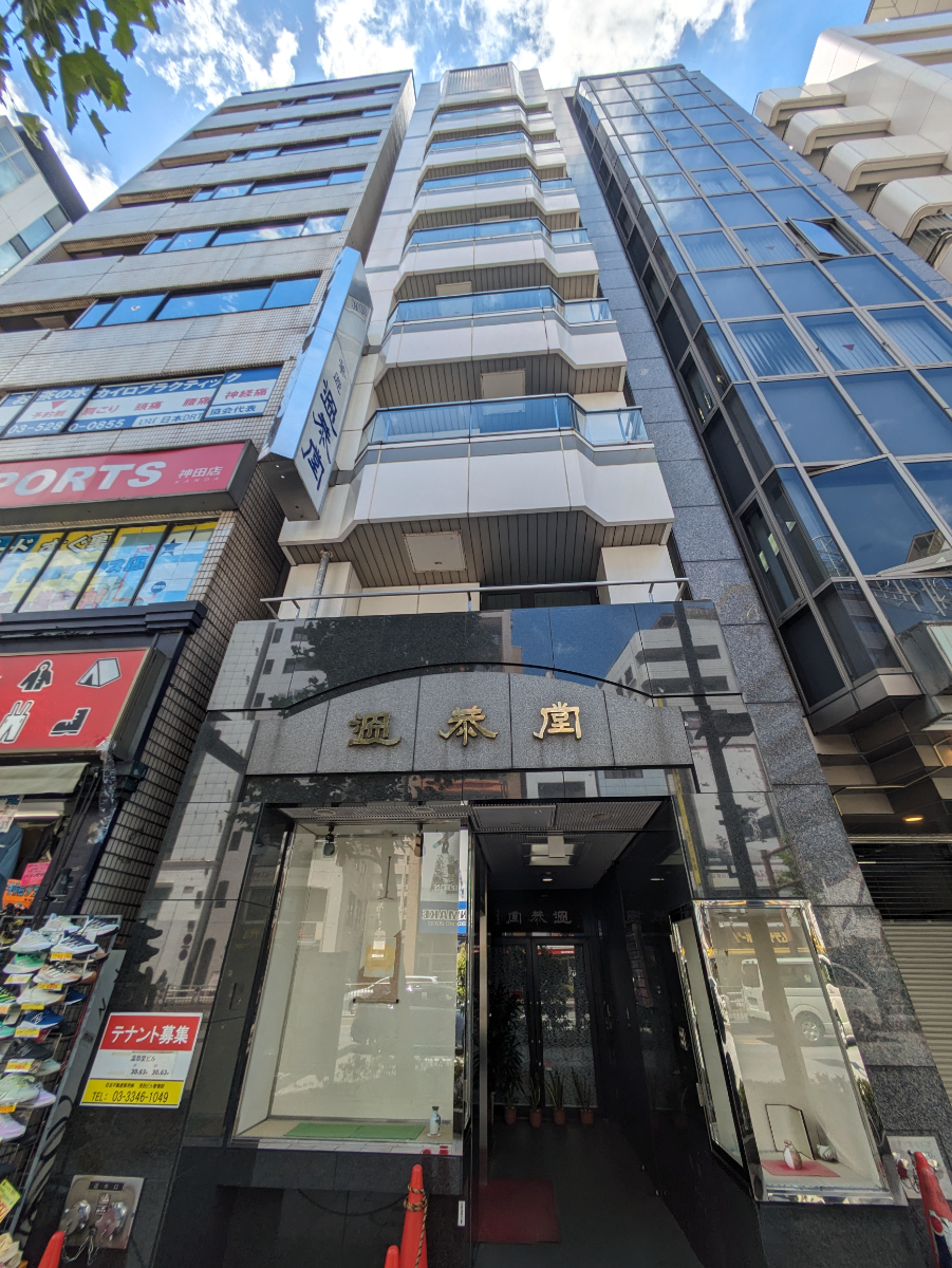 v20250427002254/fresh/building/J00100388921_9