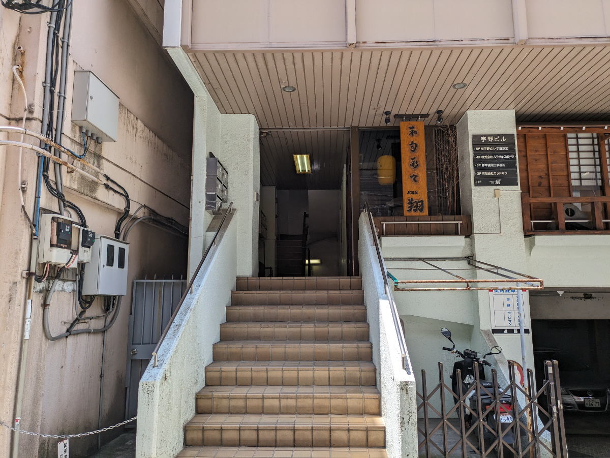 v20250427002254/fresh/building/J00100388929_2