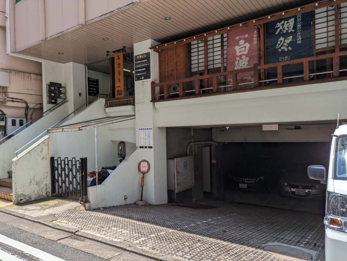 v20250427002254/fresh/building/J00100388929_4