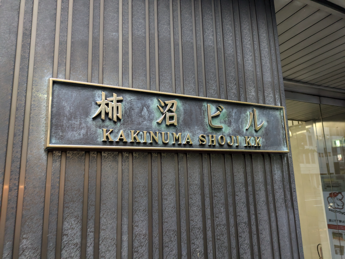 v20250427002254/fresh/building/J00100388960_12
