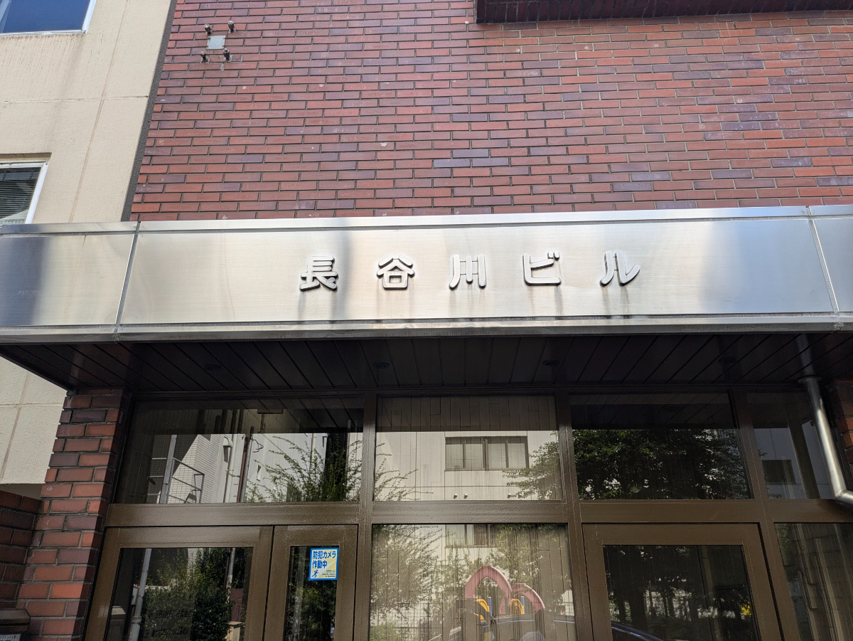 v20250427002254/fresh/building/J00100388966_8