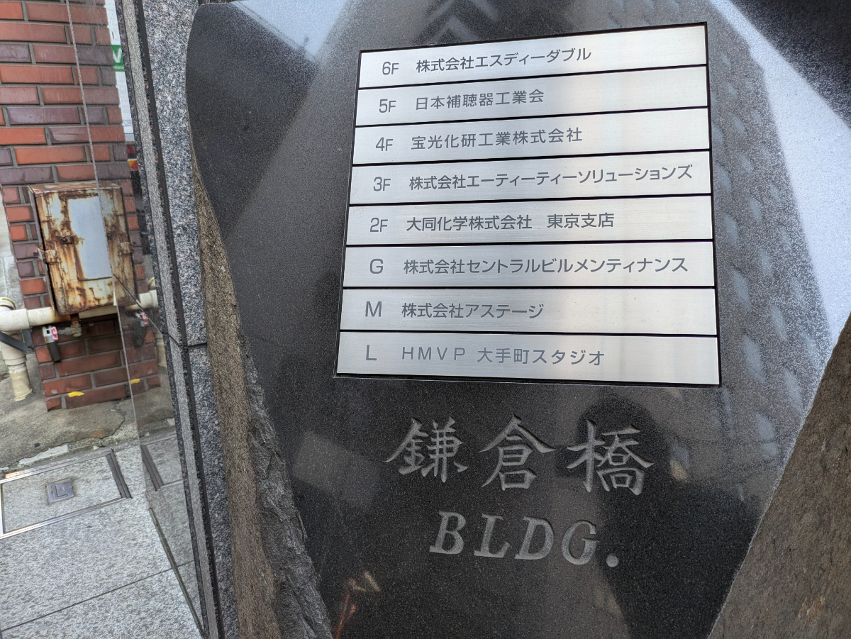 v20250427002254/fresh/building/J00100388968_67