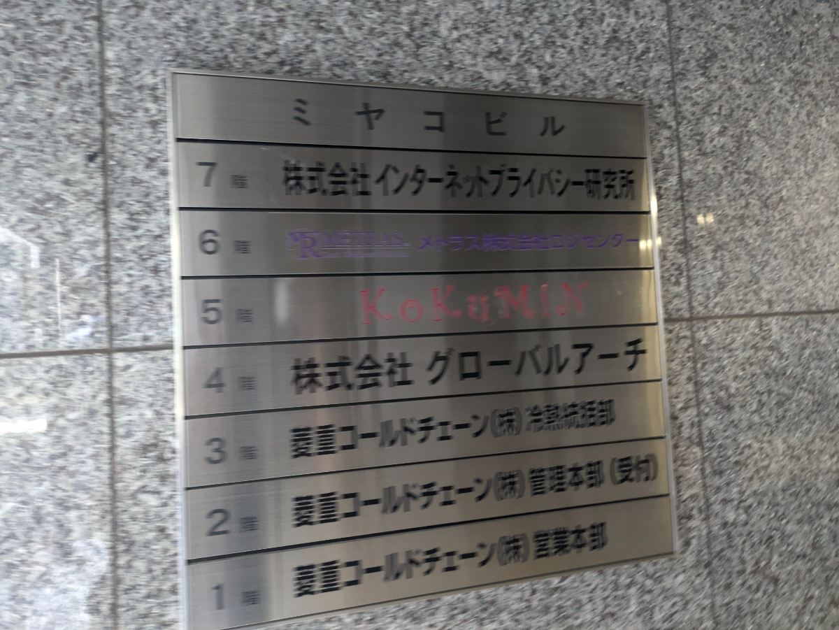 v20250427002254/fresh/building/J00100388976_67