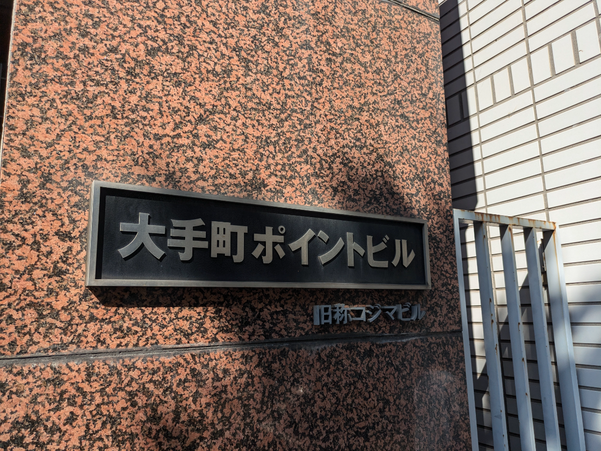 v20250427002254/fresh/building/J00100388984_8
