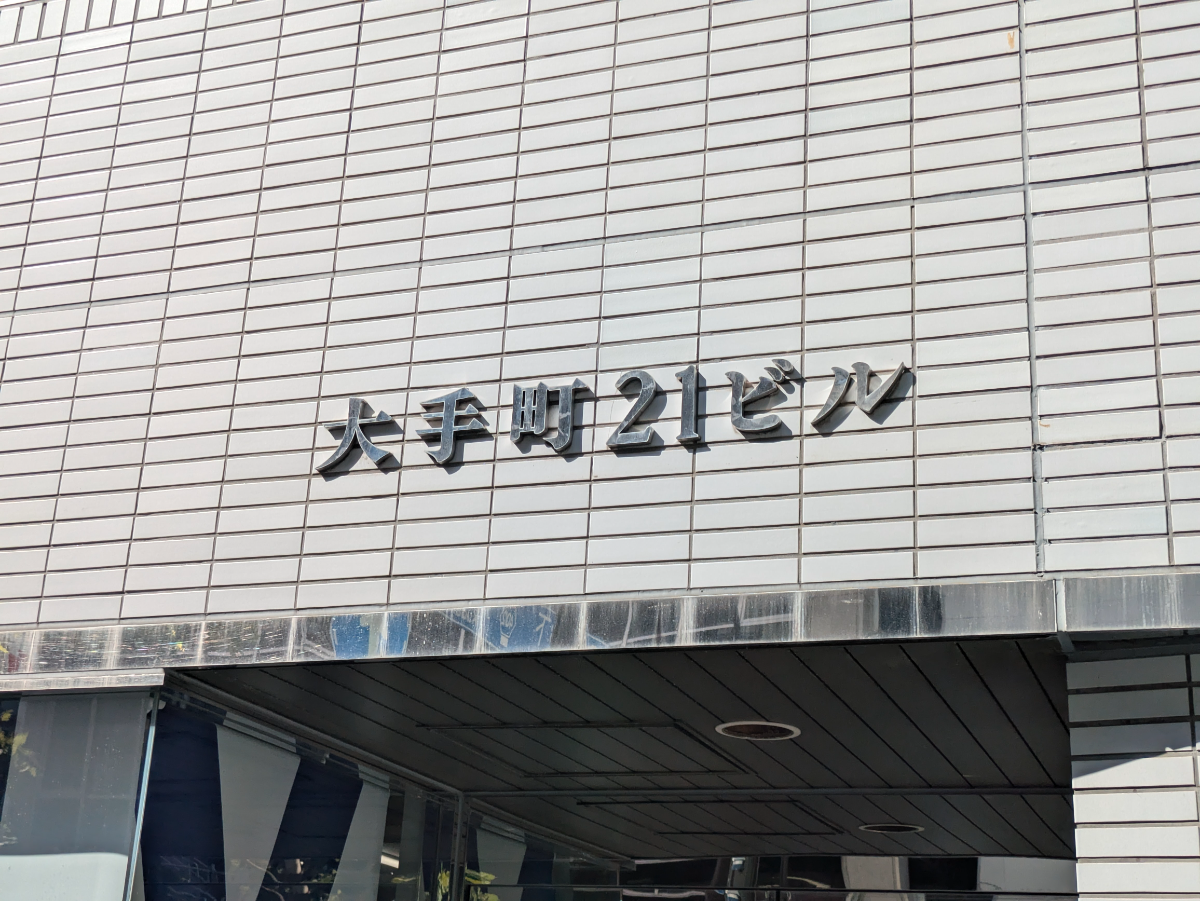 v20250427002254/fresh/building/J00100388986_8