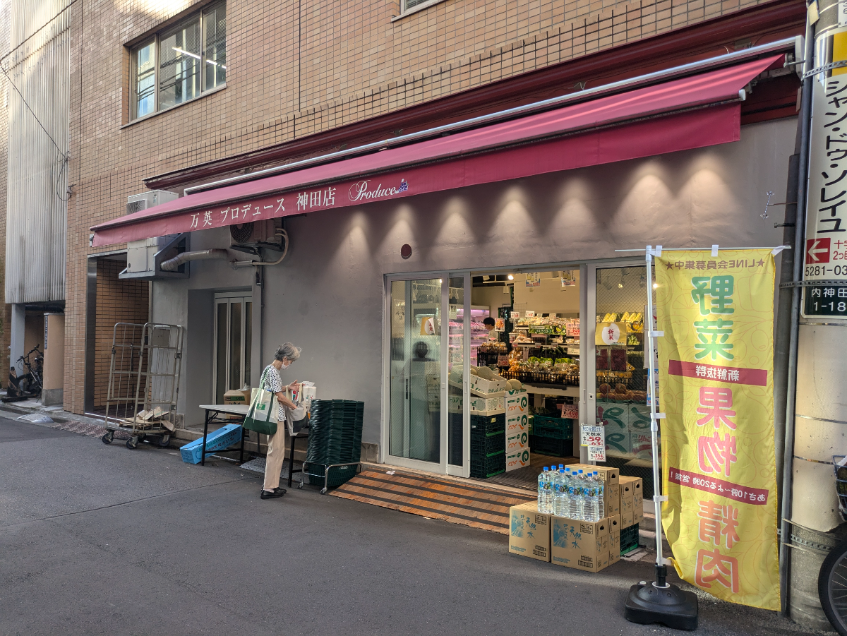 v20250427002254/fresh/building/J00100388999_14