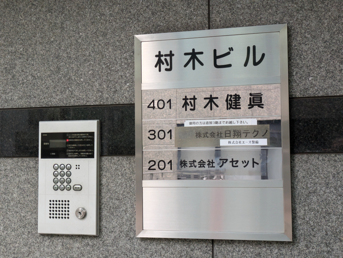 v20250427002254/fresh/building/J00100389123_67
