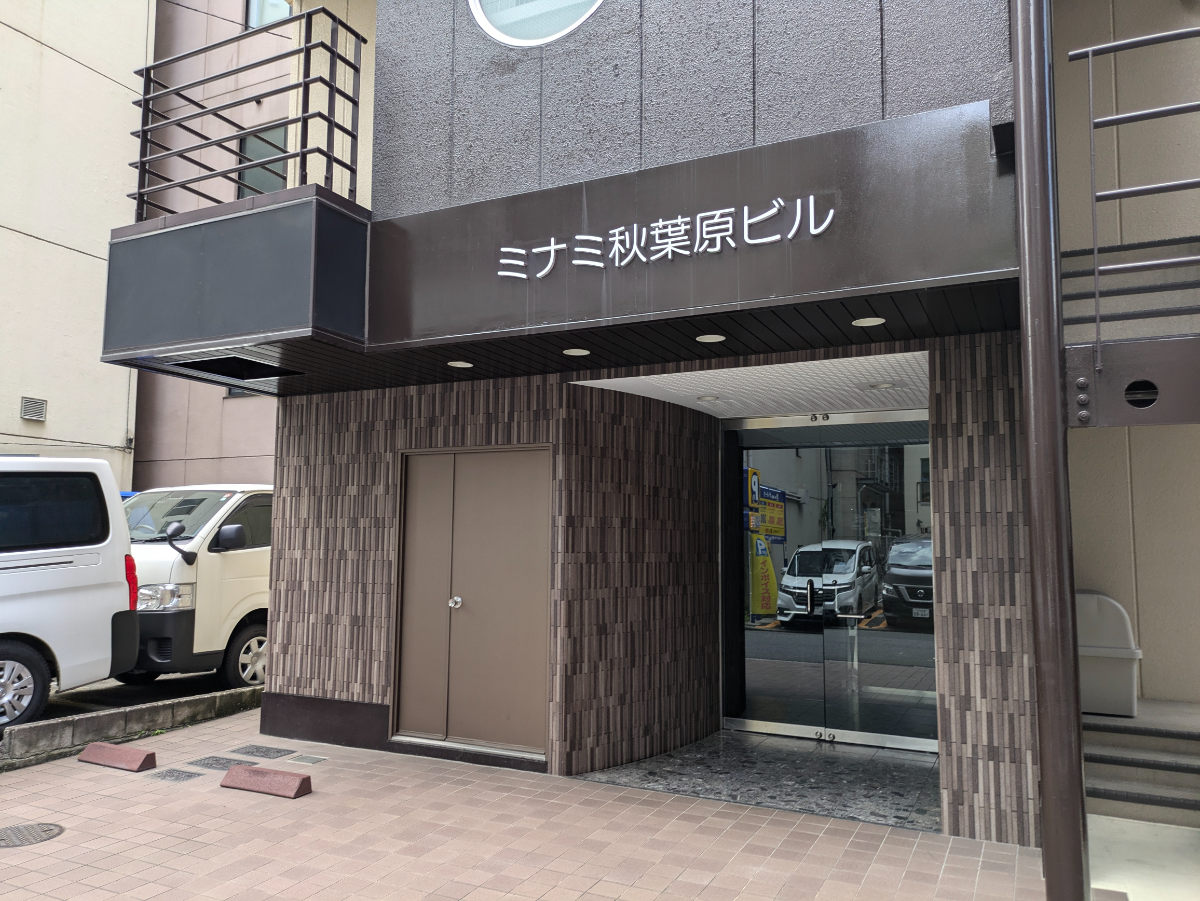v20250427002254/fresh/building/J00100389124_3