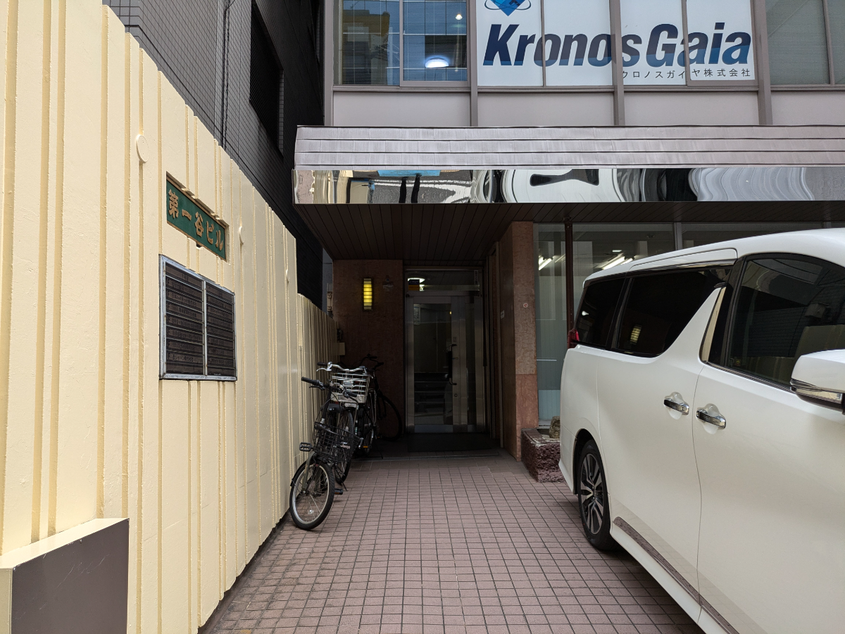 v20250427002254/fresh/building/J00100389136_3