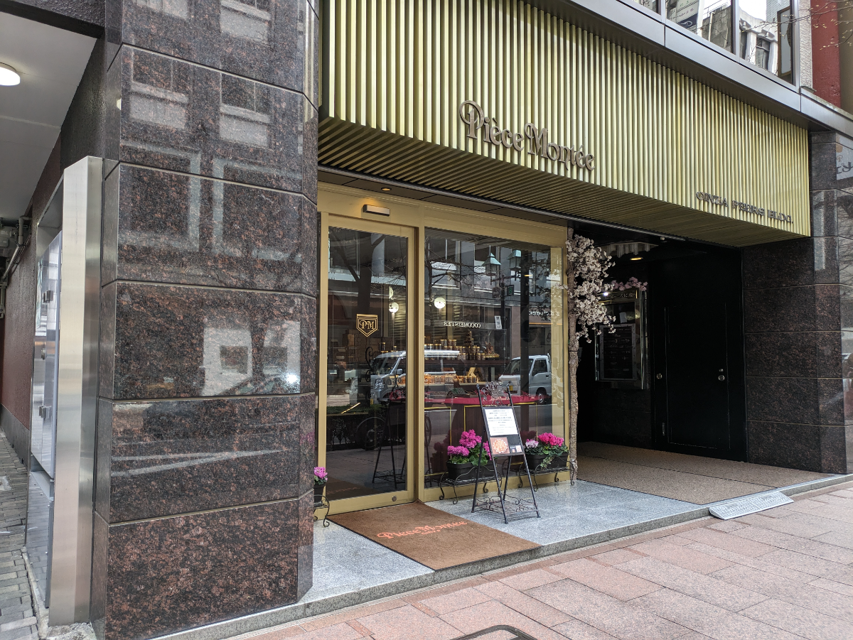 v20250427002254/fresh/building/J00100389192_11