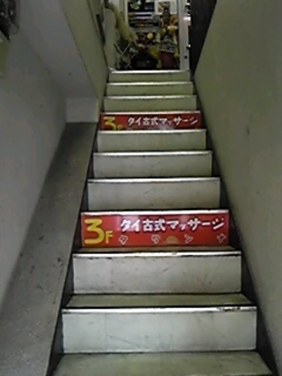v20250427002254/fresh/building/J00100389194_4