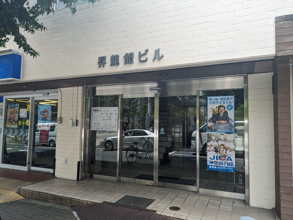 v20250427002254/fresh/building/J00100389245_3