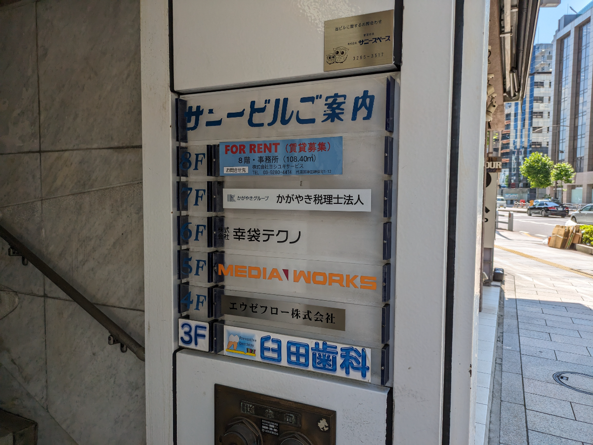 v20250427002254/fresh/building/J00100389247_67
