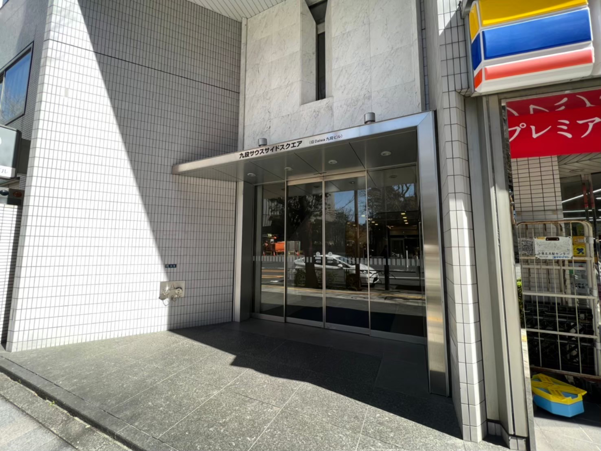 v20250427003014/fresh/building/J00100389608_3