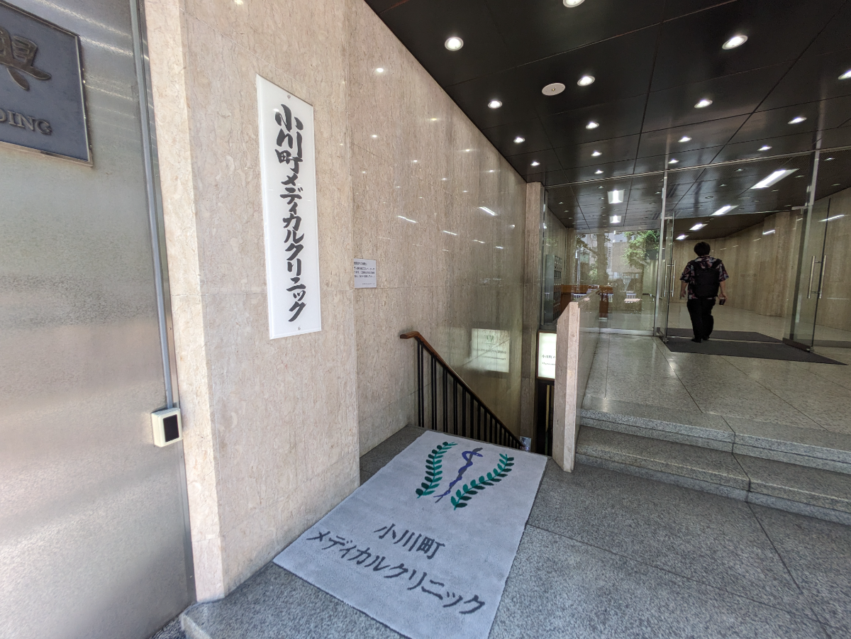 v20250427003014/fresh/building/J00100389705_5