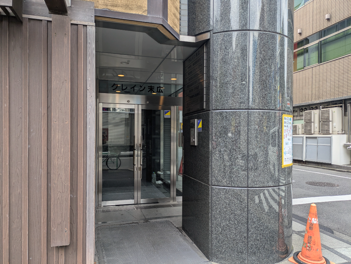 v20250427003014/fresh/building/J00100390087_3